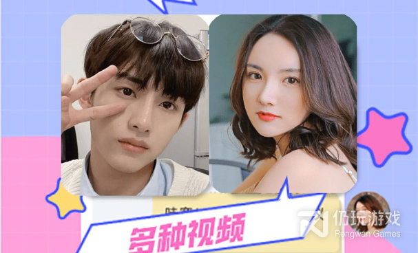 和520婚恋很像的手机软件合集