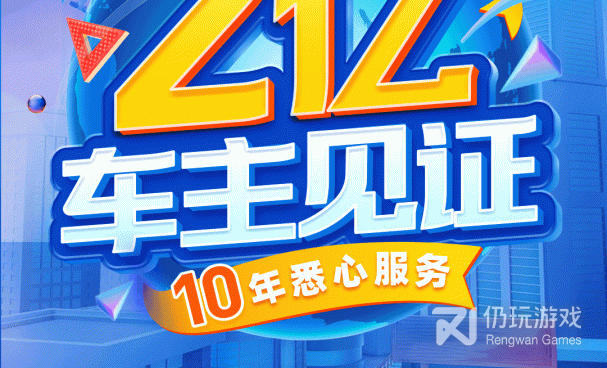 热门好用的查违章手机软件合集