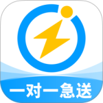 闪送最新版
