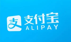 《支付宝》关闭广告方法介绍