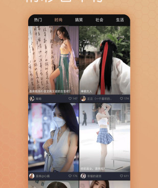 和芝麻视频相似的手机软件合集