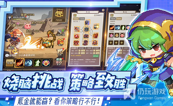 没有固定养成的手游合集