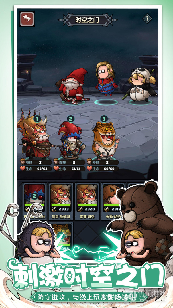 免登陆的策略冒险手游合集