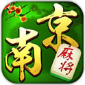 南京麻将2023
