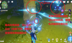 《原神》愿望之块机关解谜方法攻略