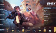 cf手游卷笔刀回忆活动攻略