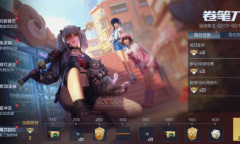 cf手游卷笔刀回忆活动攻略