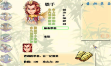 方块喜加一！《四大名捕》现可免费领取！