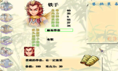 方块喜加一！《四大名捕》现可免费领取！