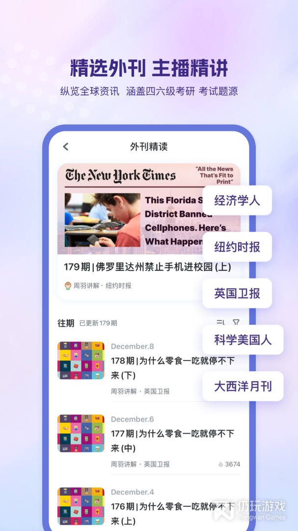 小学英语同步学手机软件合集