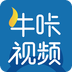 牛咔视频精简版