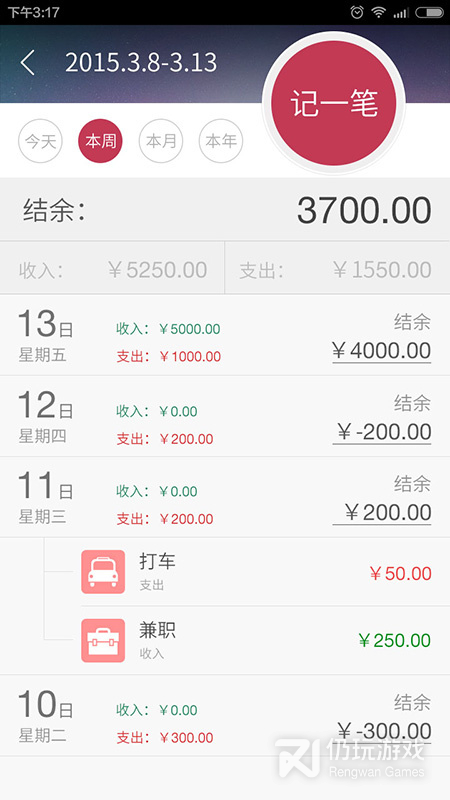 神指计算器