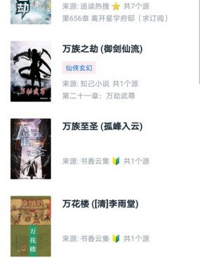 和皮皮阅读差不多的手机软件合集