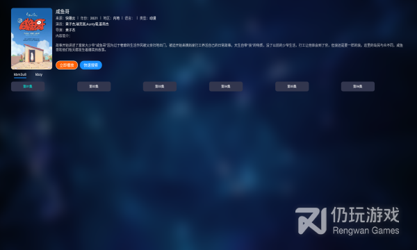 和影视猫差不多的手机软件合集