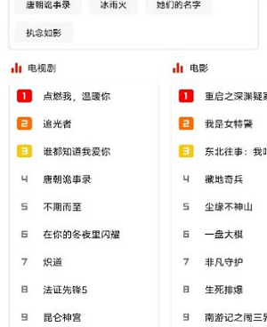 和无限影视相似的手机软件合集