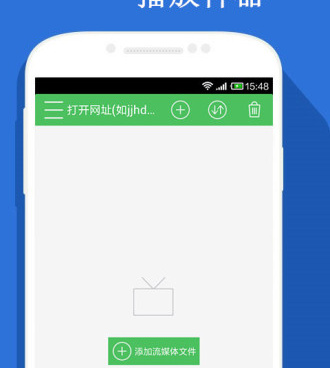 免费追剧1080P蓝光影视手机软件合集