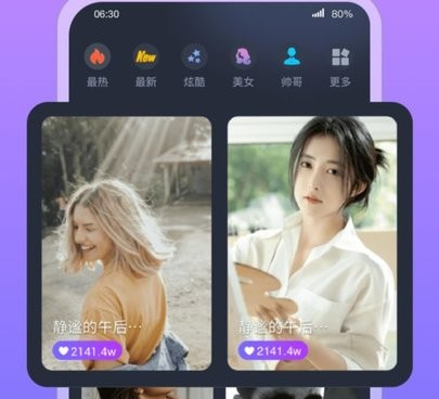 来电秀手机软件合集