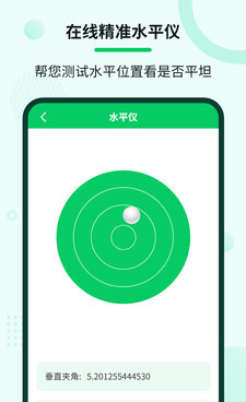 手机刷票手机软件合集