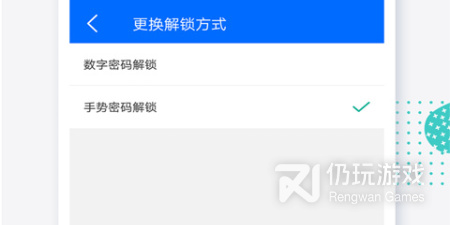 手机应用锁手机软件排行榜