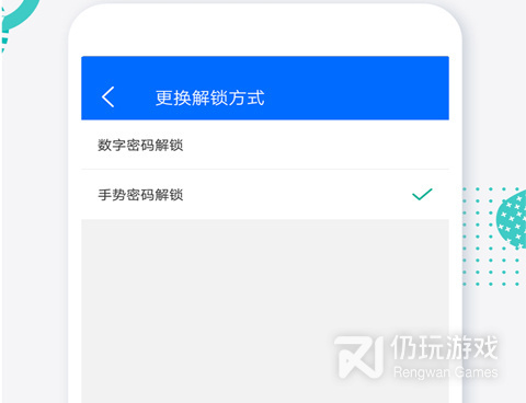 手机应用锁手机软件排行榜