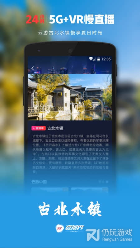 沃视频2024版