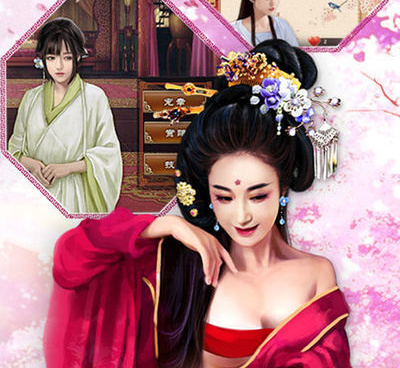 从宫女到皇后的手游合集