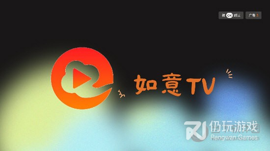 如意影视手机软件合集