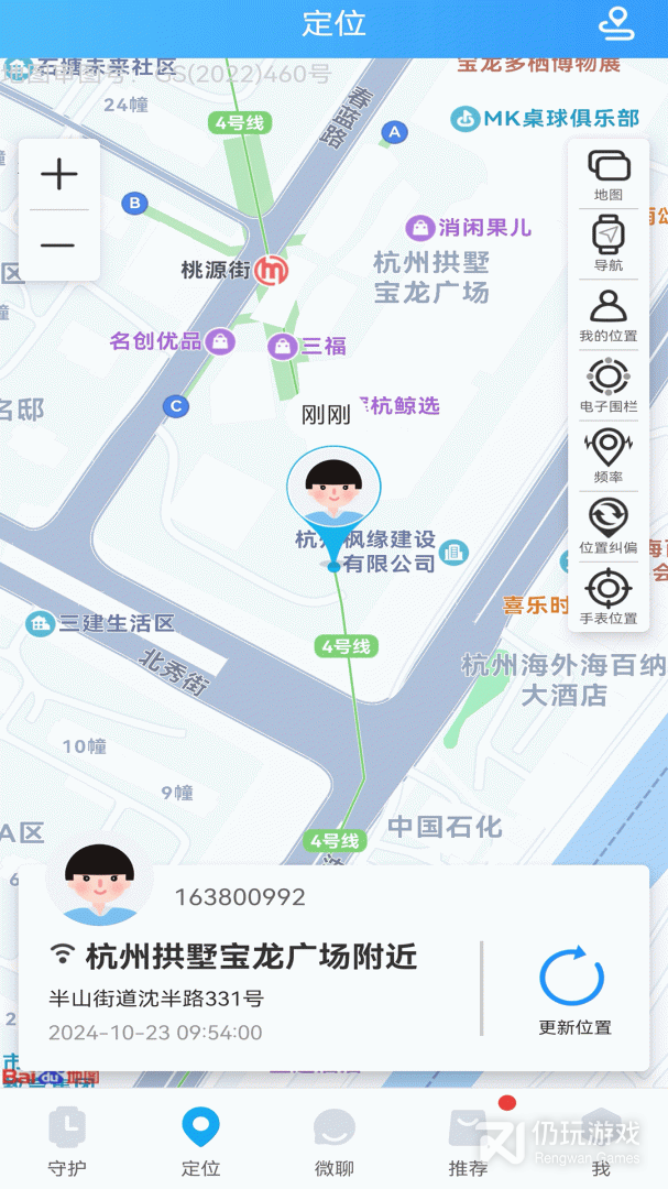 子腾园