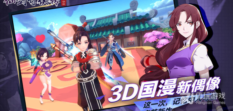 跟离火之境一样的手游合集