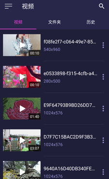 视频成永久免费手机软件合集
