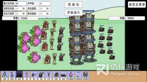 战斗力比拼的手游合集