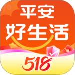 平安好生活