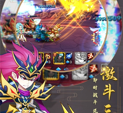问鼎三国手游合集