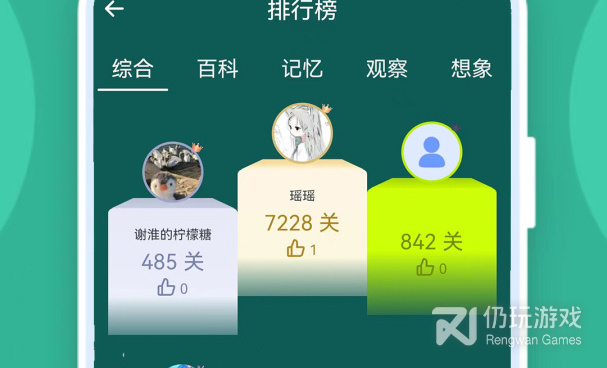 线上答题手机软件合集