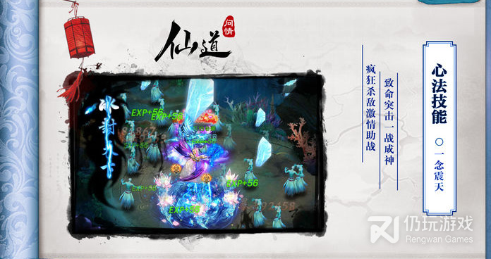 梦回传奇所有版本手游合集