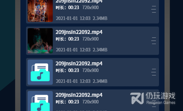 万能视频电影播放器手机软件合集