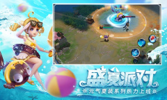 《决战！平安京》港服登录失败怎么办