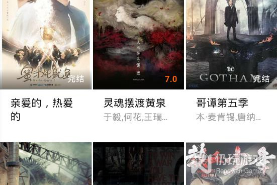 海螺影视所有版本手机软件合集