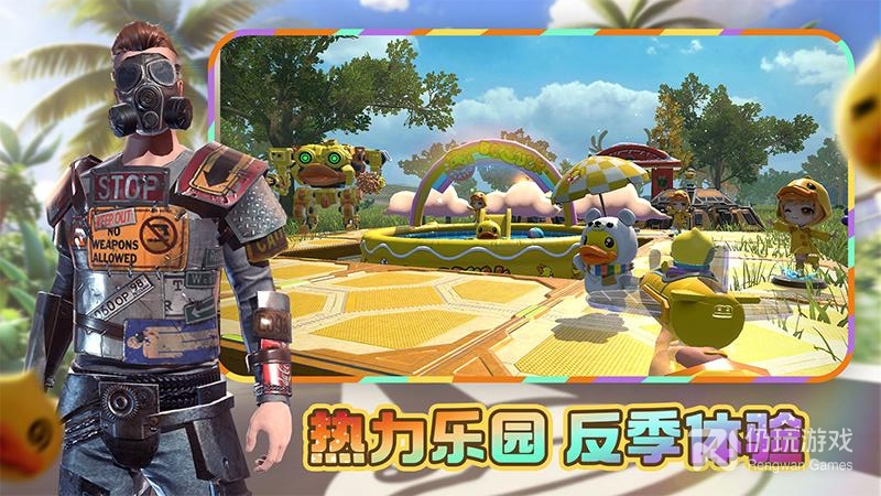 王牌战争最新版