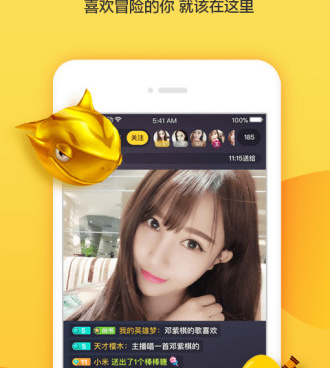 羚萌直播历史版本手机软件合集