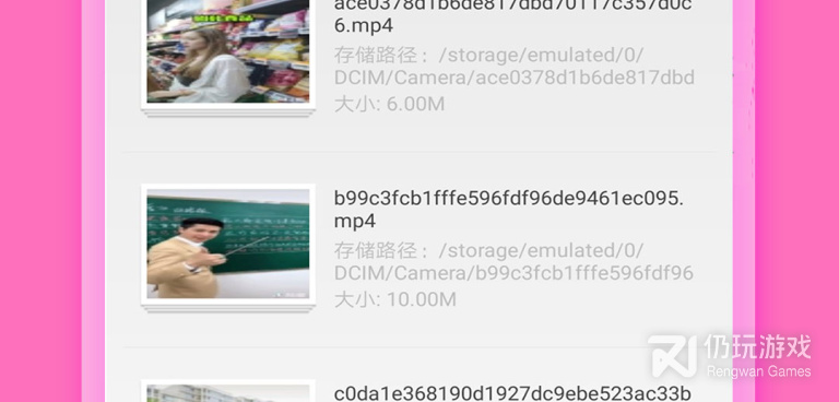 追爱所有版本手机软件合集