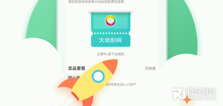跟大地影院相似的手机软件合集