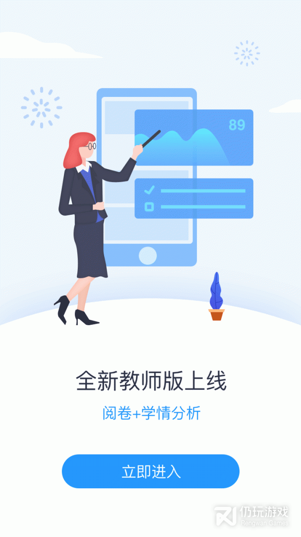 时间统计手机软件合集