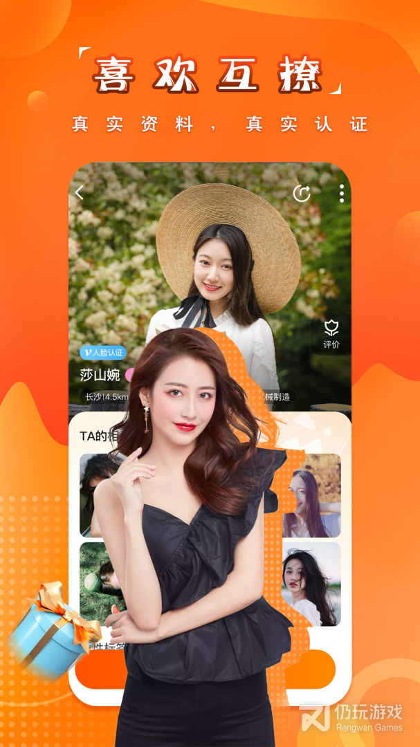 糖果空间绿色版