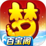 梦幻西游