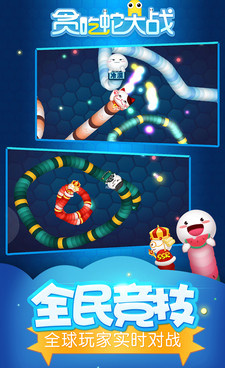 抖音贪吃蛇玩法的手游合集