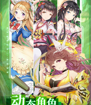 加勒比海战姬超全版本手游合集