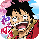 航海王启航国际服