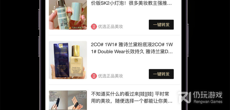 搜图神器手机软件合集