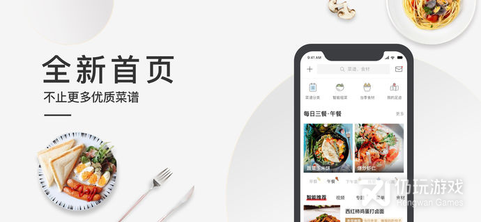 全国最受欢迎的美食配送手机软件合集